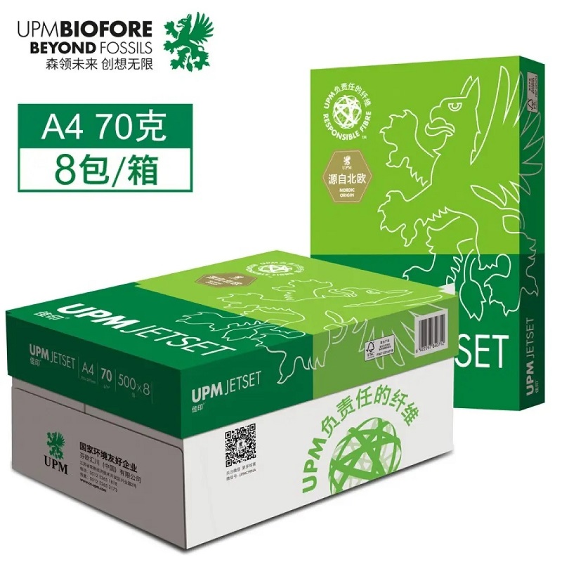 復(fù)印紙購(gòu)買(mǎi)時(shí)應(yīng)該如何挑選？