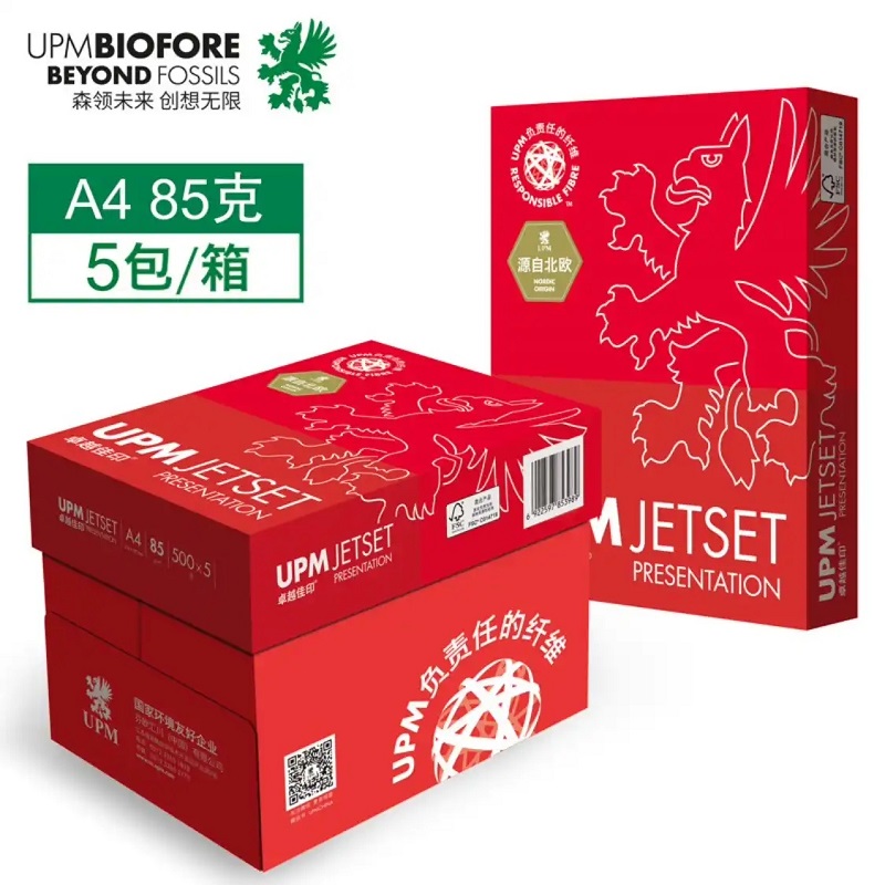 卓越佳印復(fù)印紙