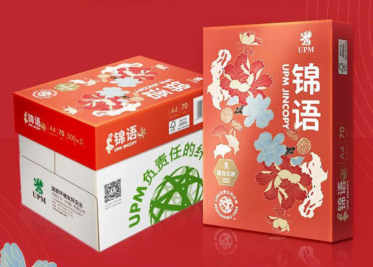復(fù)印紙生產(chǎn)時(shí)顯色度不好的原因有哪些？